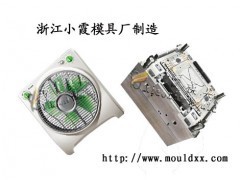 美的电风扇模具FS40-9D 落地扇模具家用_机电设备_招商加盟_中国贸易网