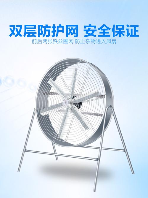 工业风扇强力吹风机工厂车间排气扇大功率养殖抽风机排风扬谷风扇